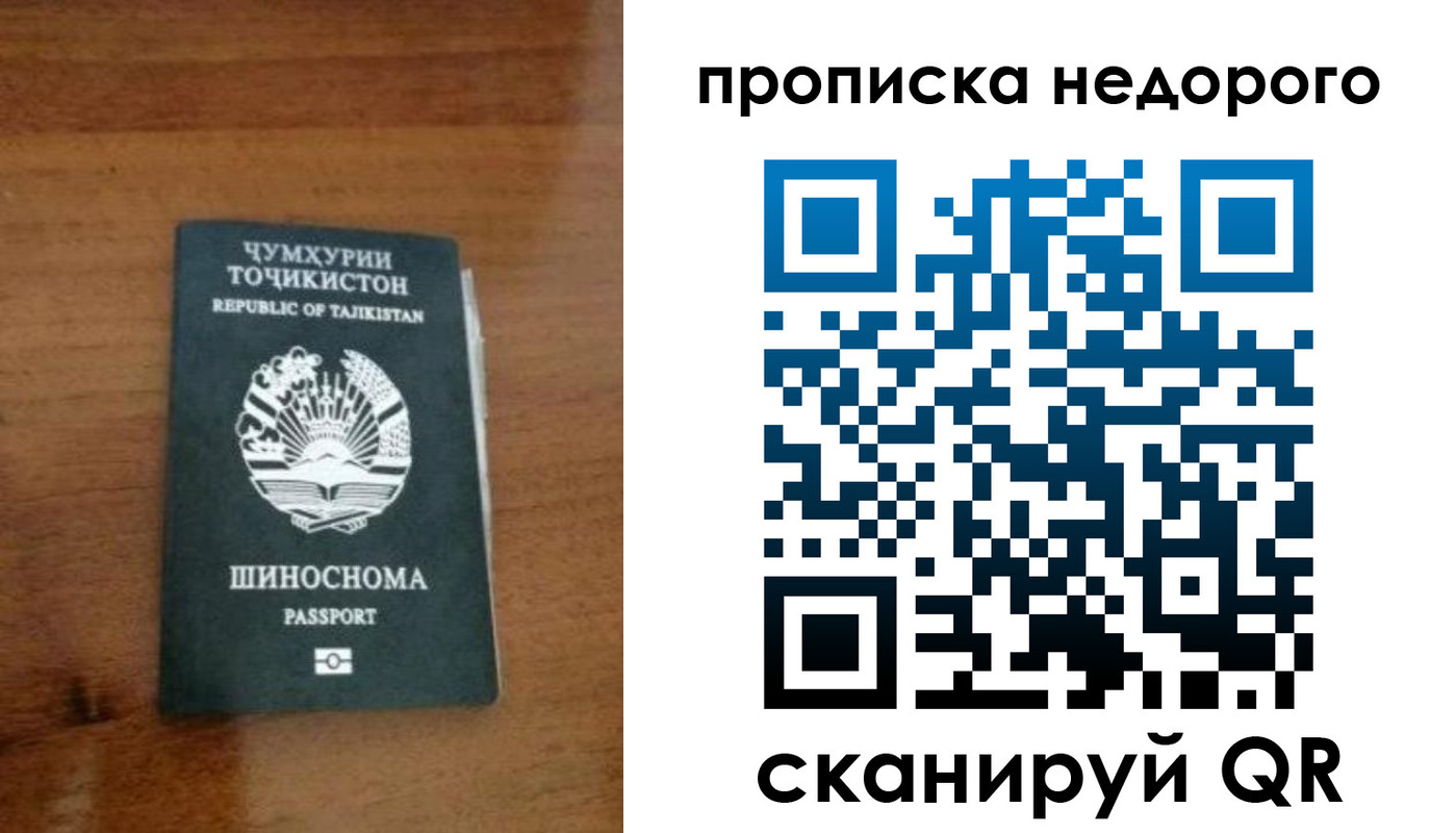 форма 3 в Протвино